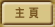 �D��