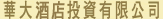 �ؤj�a����꦳�����q